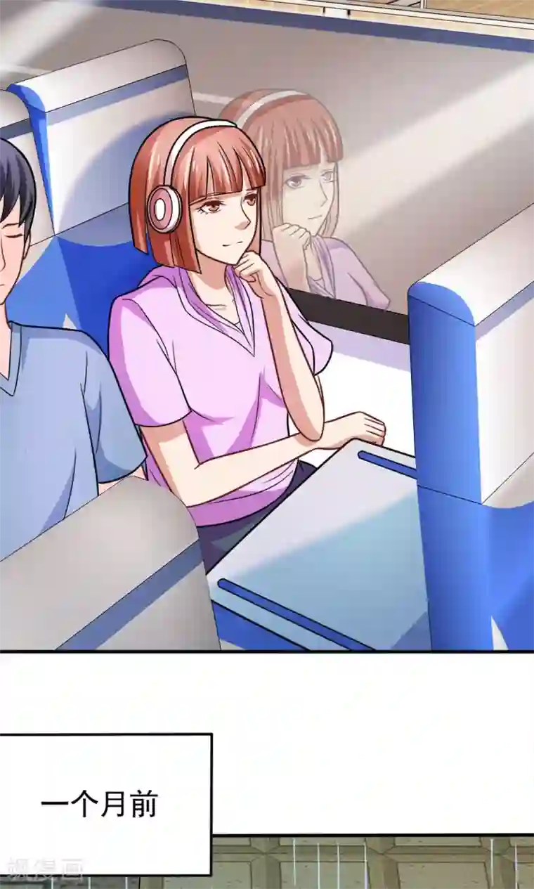 脱团了么第40话 失之交臂的第五次