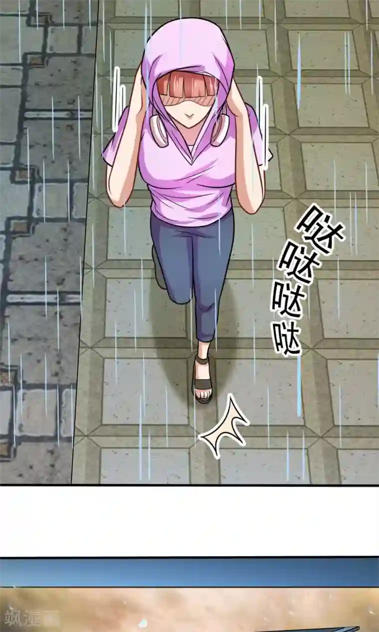 脱团了么第40话 失之交臂的第五次