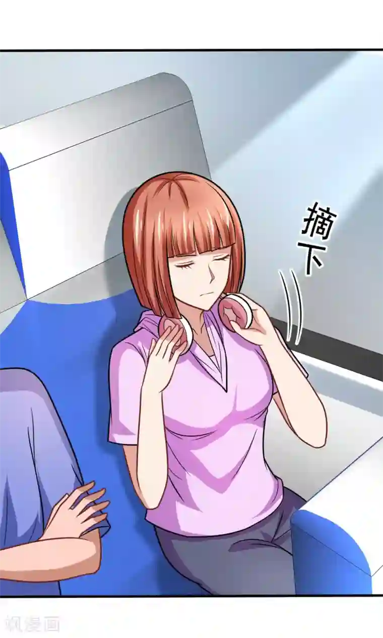 脱团了么第40话 失之交臂的第五次