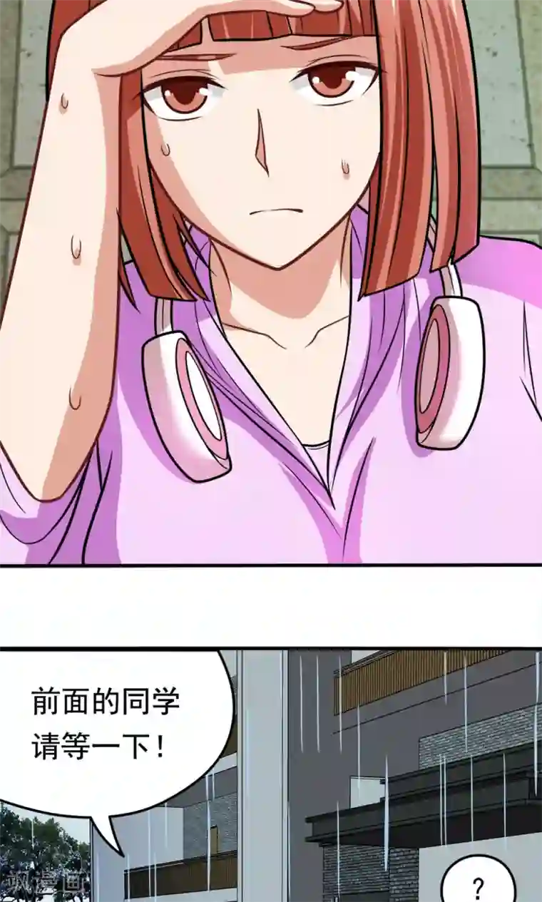 脱团了么第40话 失之交臂的第五次