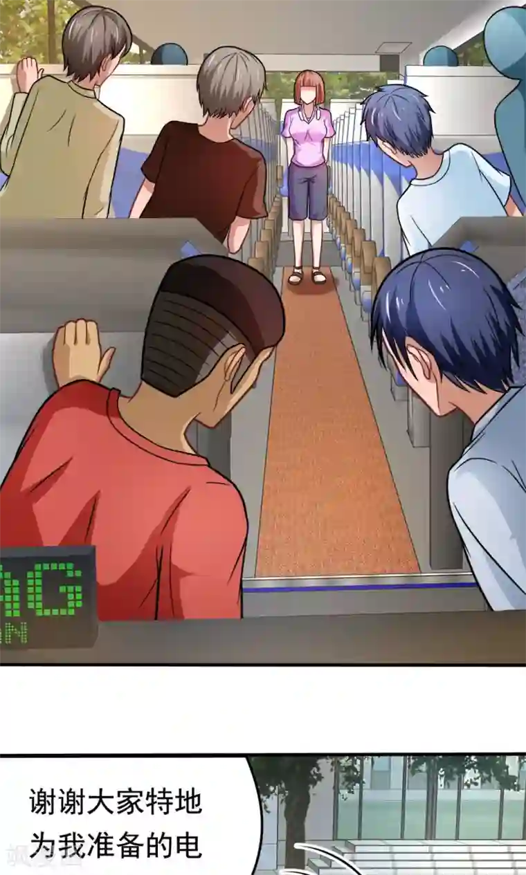 脱团了么第41话 绿野仙踪