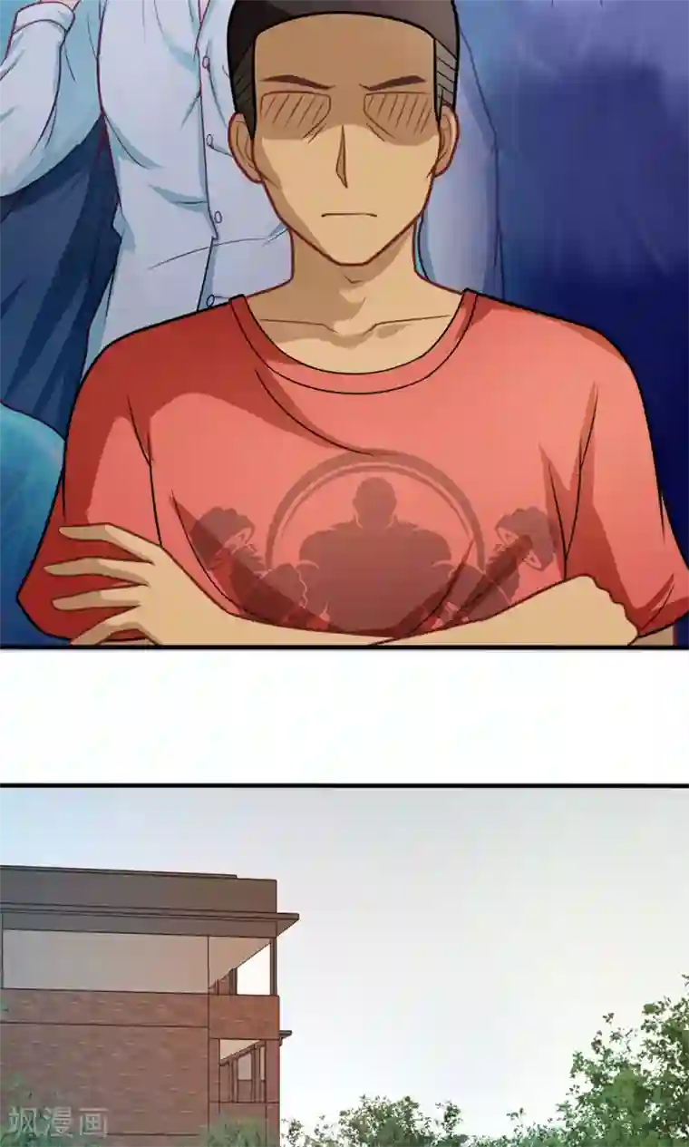 脱团了么第41话 绿野仙踪