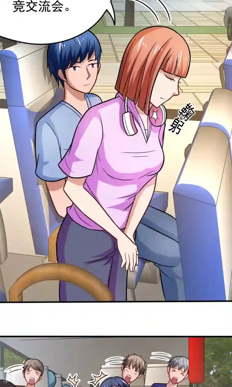 脱团了么第41话 绿野仙踪