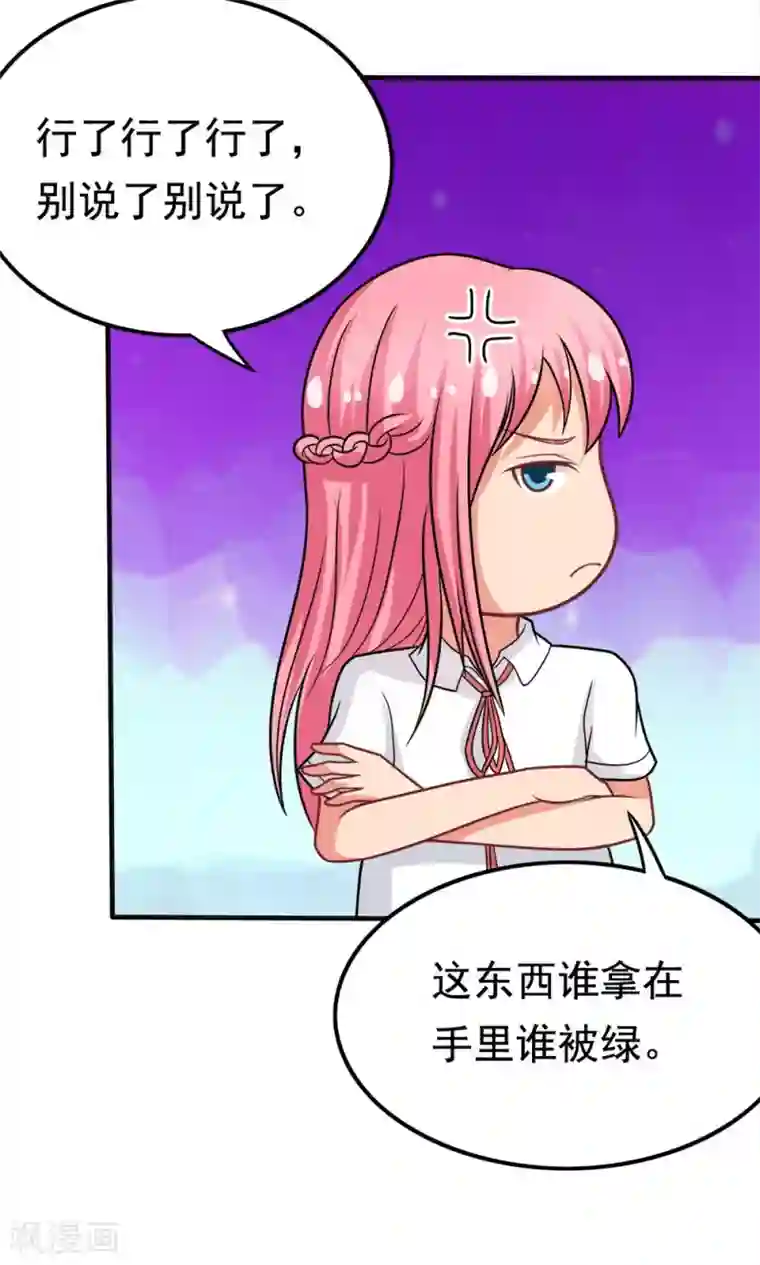 脱团了么第41话 绿野仙踪