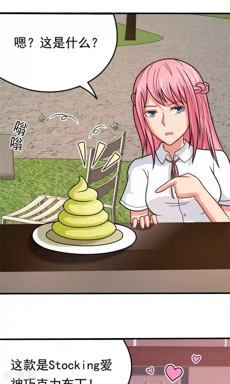 脱团了么第41话 绿野仙踪