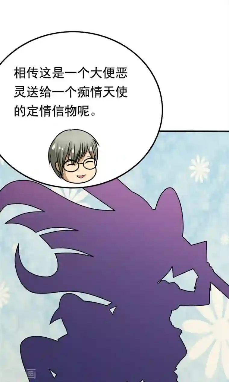 脱团了么第41话 绿野仙踪