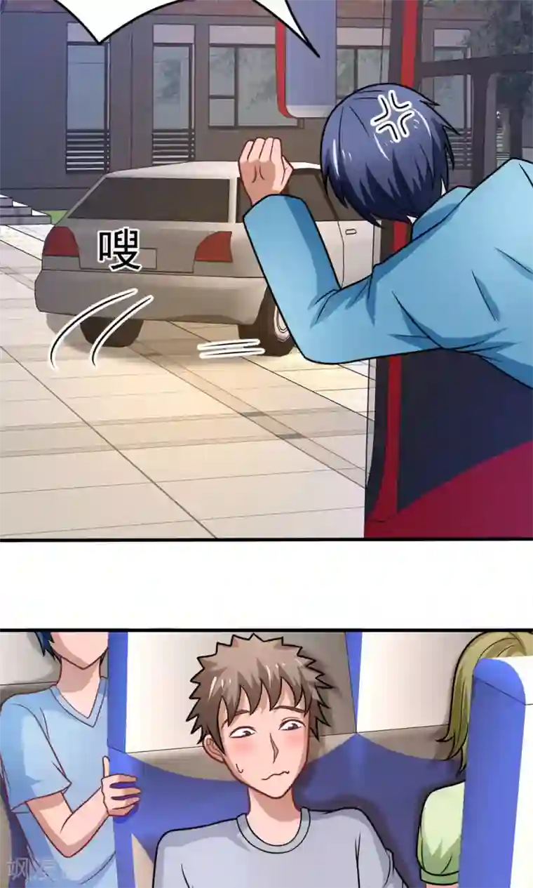 脱团了么第41话 绿野仙踪