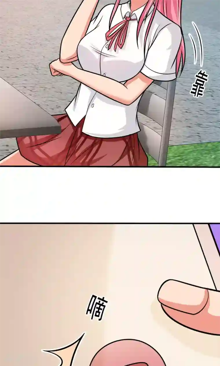 脱团了么第42话 唯独在这件事上男人不能退缩