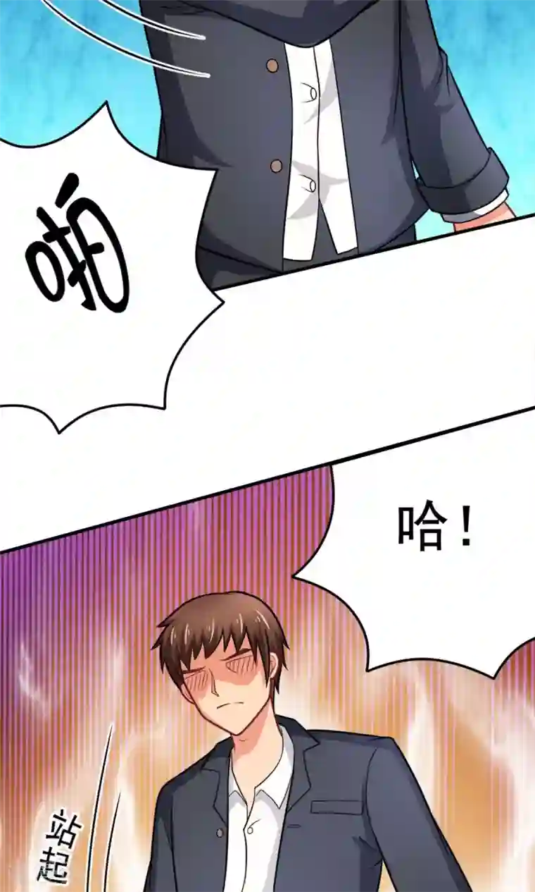 脱团了么第42话 唯独在这件事上男人不能退缩