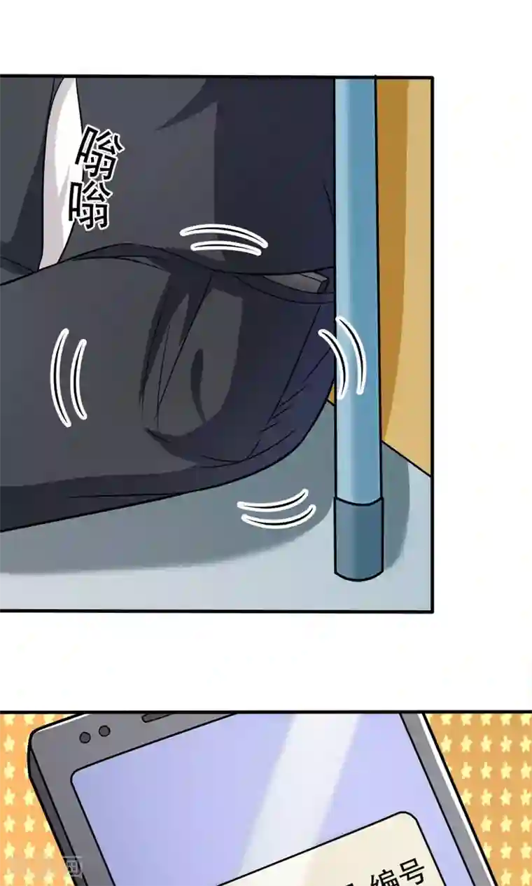 脱团了么第42话 唯独在这件事上男人不能退缩