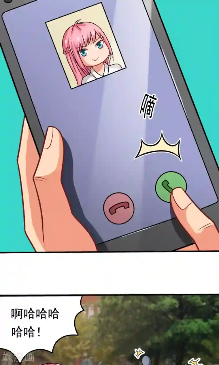 脱团了么第42话 唯独在这件事上男人不能退缩