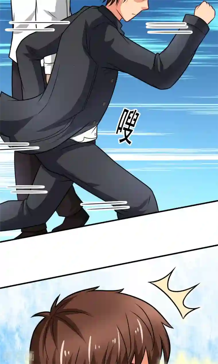 脱团了么第42话 唯独在这件事上男人不能退缩