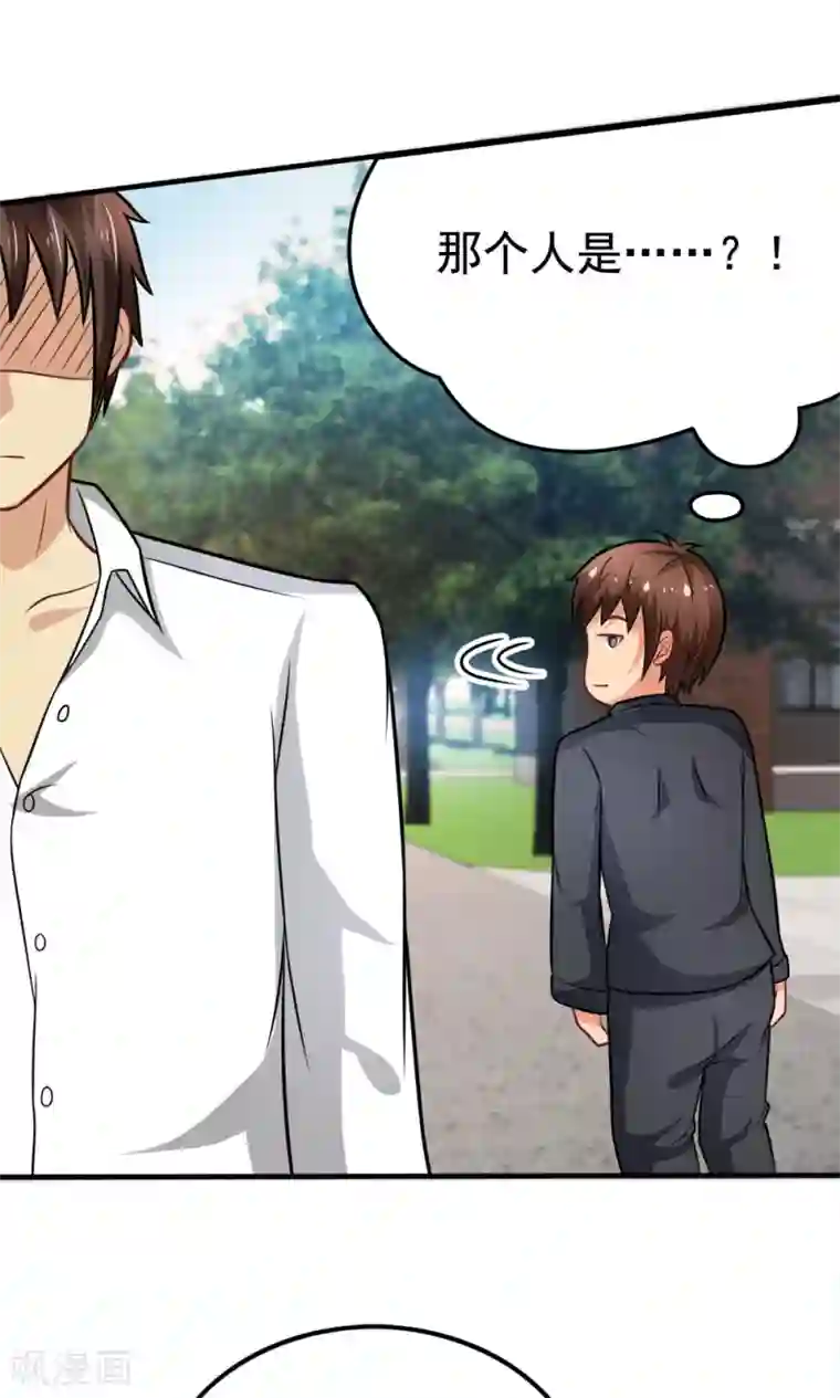 脱团了么第42话 唯独在这件事上男人不能退缩