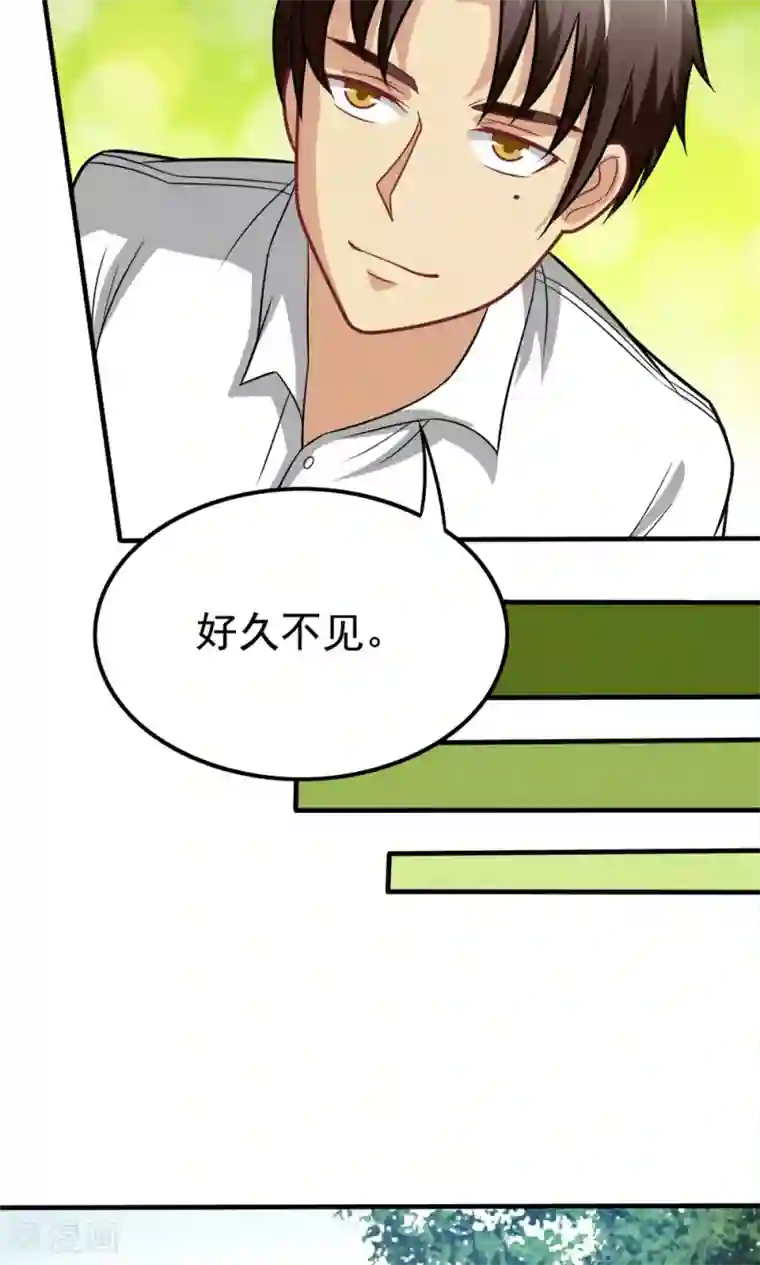 脱团了么第42话 唯独在这件事上男人不能退缩