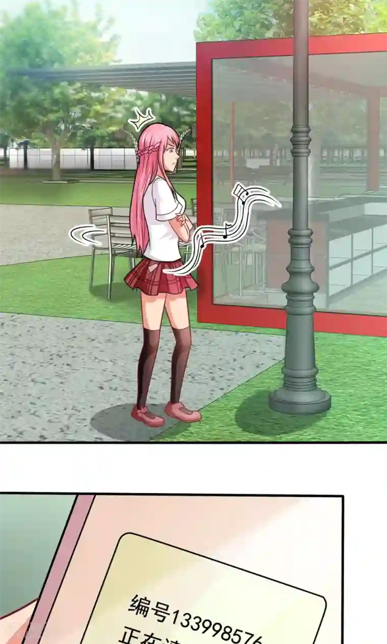 脱团了么第42话 唯独在这件事上男人不能退缩