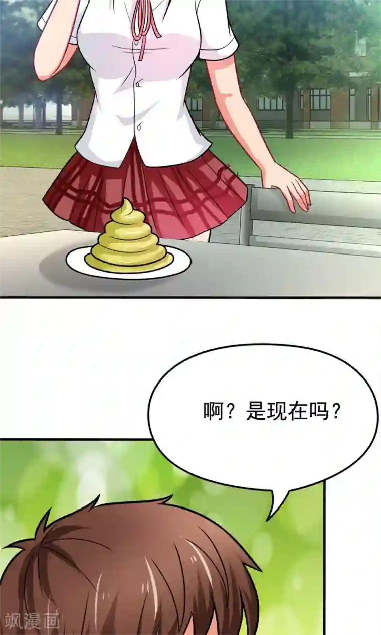 脱团了么第42话 唯独在这件事上男人不能退缩