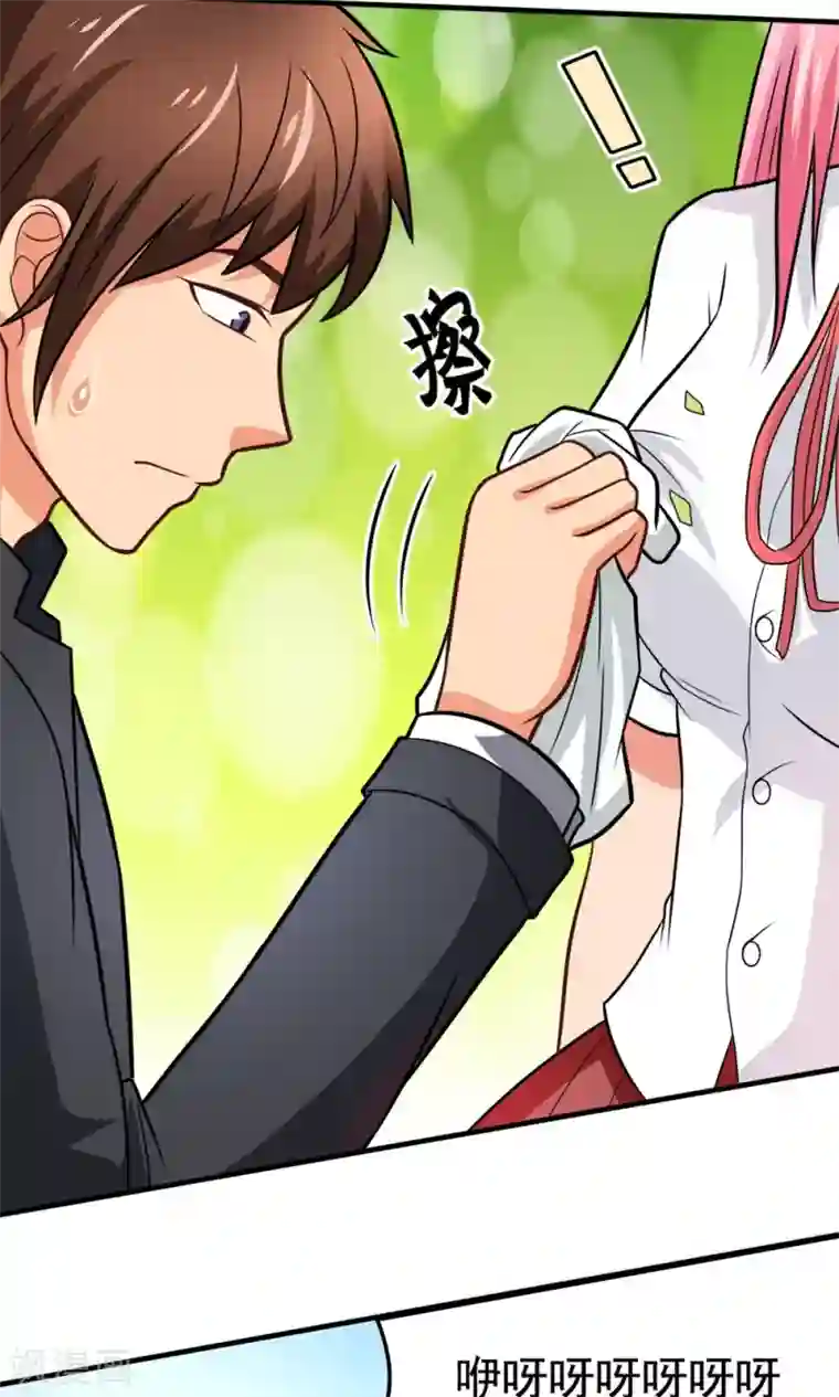 脱团了么第43话 约会中的第三人