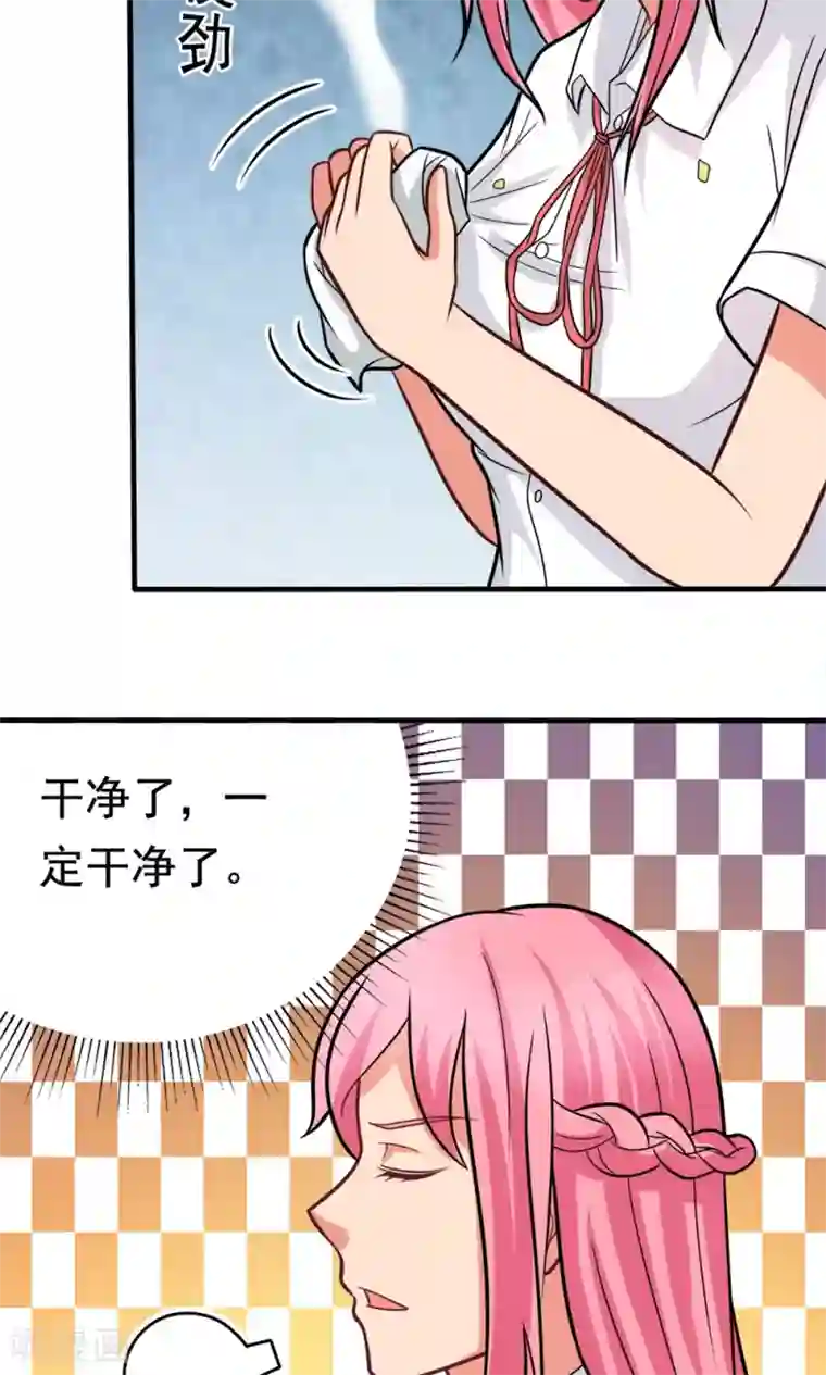 脱团了么第43话 约会中的第三人