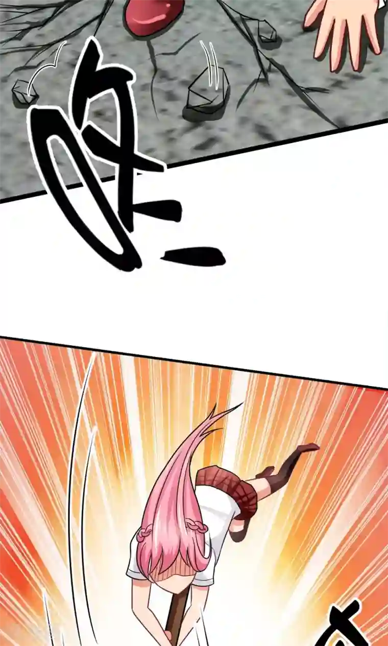 脱团了么第44话 网上订的女友是充气的吗