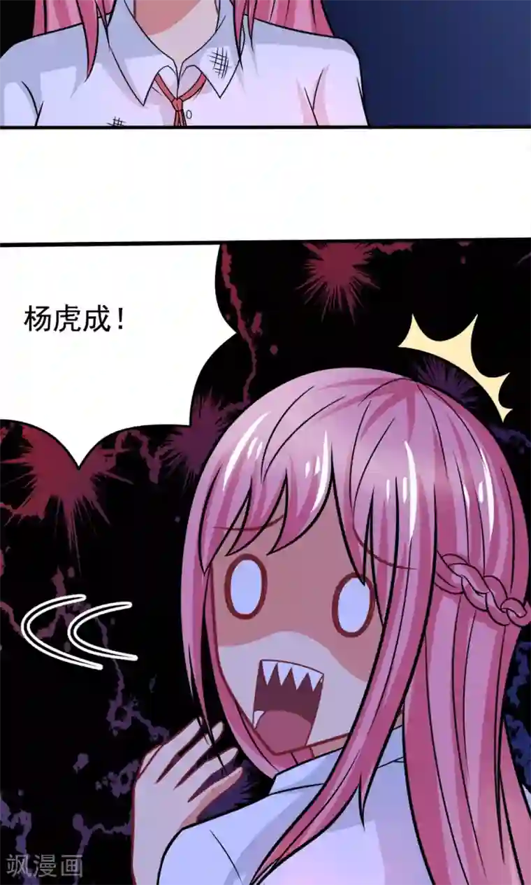 脱团了么第44话 网上订的女友是充气的吗