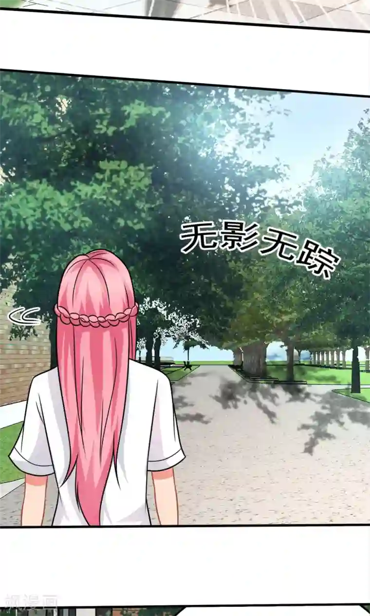 脱团了么第45话 一败涂地