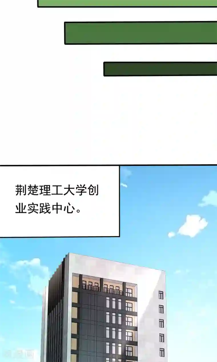 脱团了么第45话 一败涂地