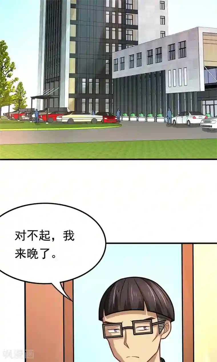 脱团了么第45话 一败涂地