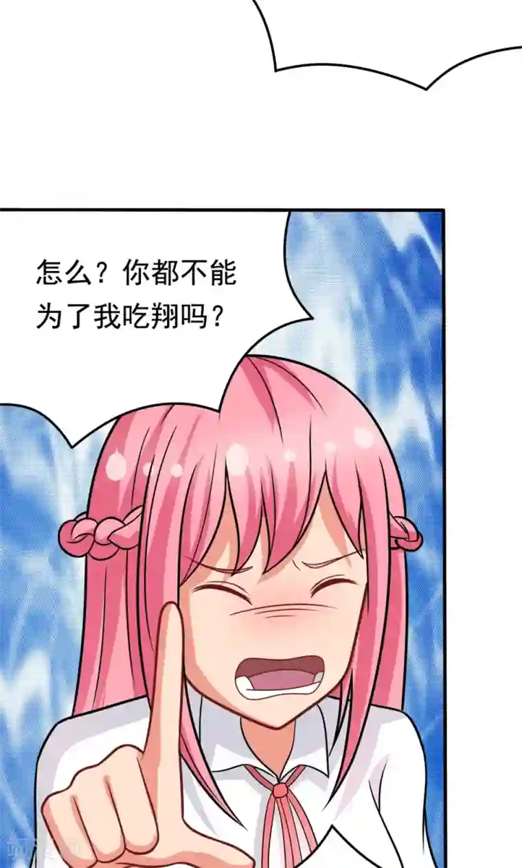 脱团了么第45话 一败涂地