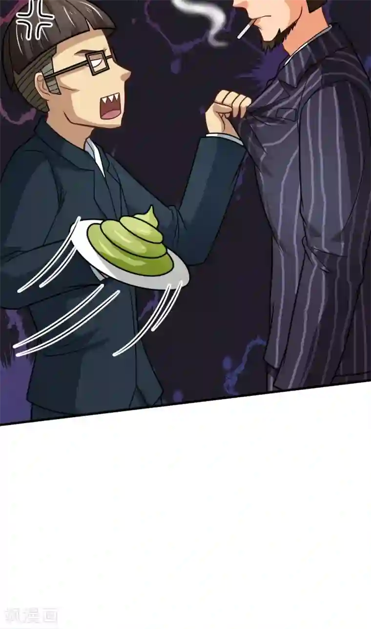 脱团了么第45话 一败涂地