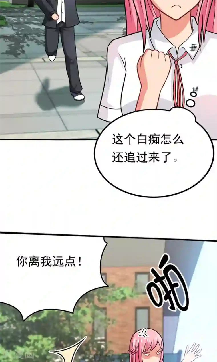 脱团了么第45话 一败涂地