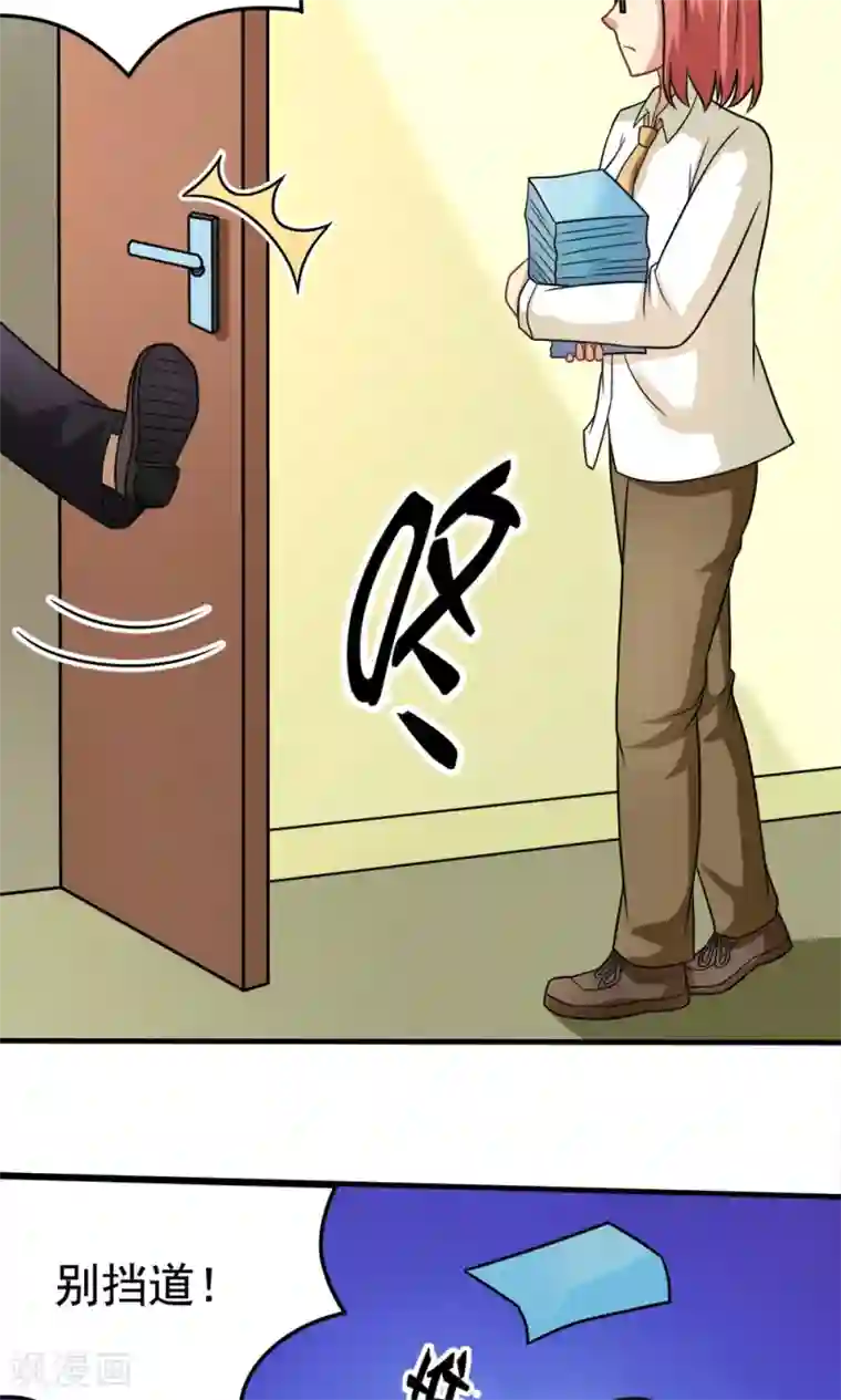 脱团了么第46话 不是啵嘴是讲道理