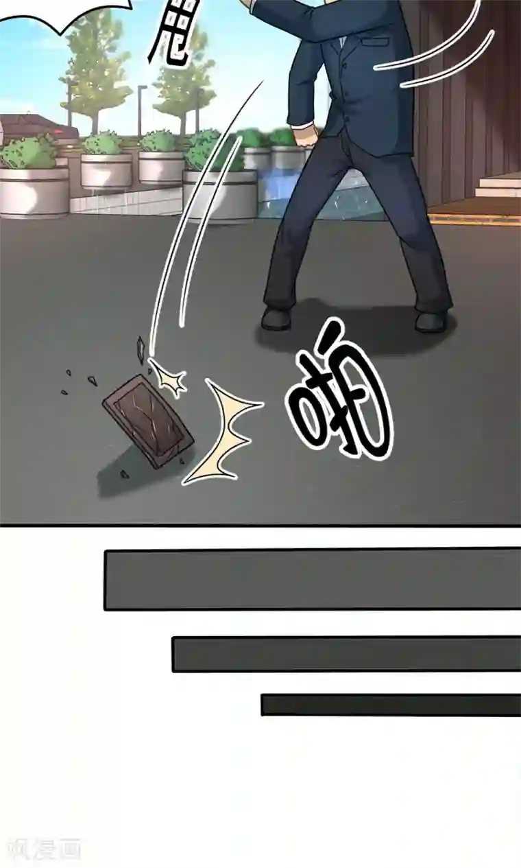 脱团了么第46话 不是啵嘴是讲道理