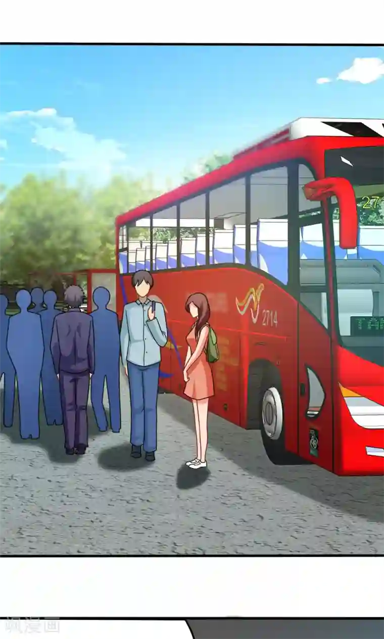 脱团了么第46话 不是啵嘴是讲道理