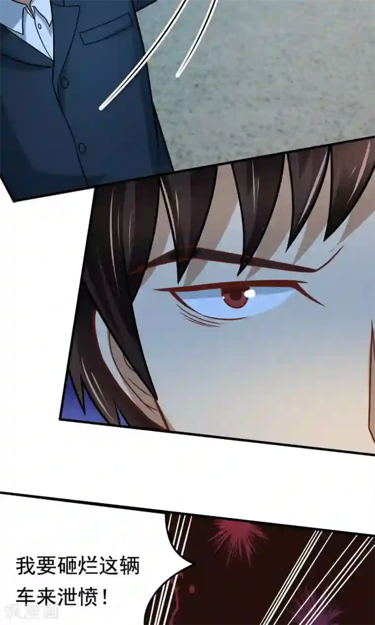 脱团了么第46话 不是啵嘴是讲道理