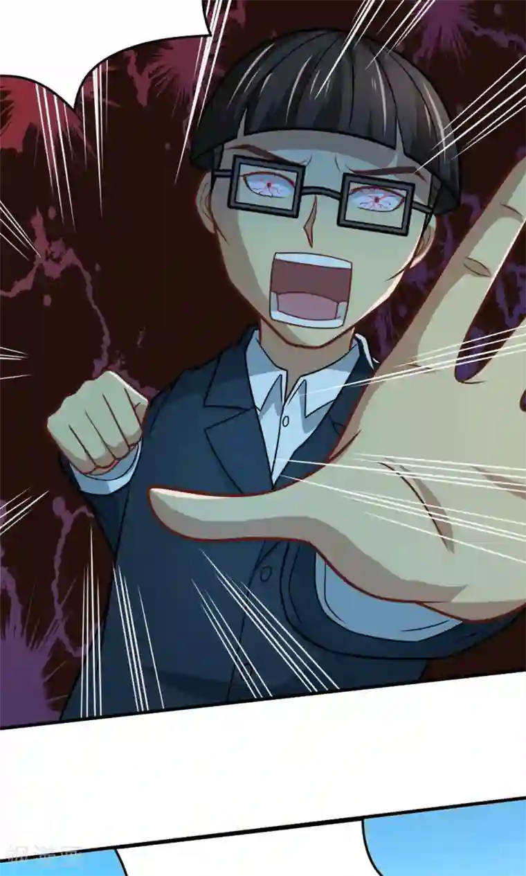 脱团了么第46话 不是啵嘴是讲道理