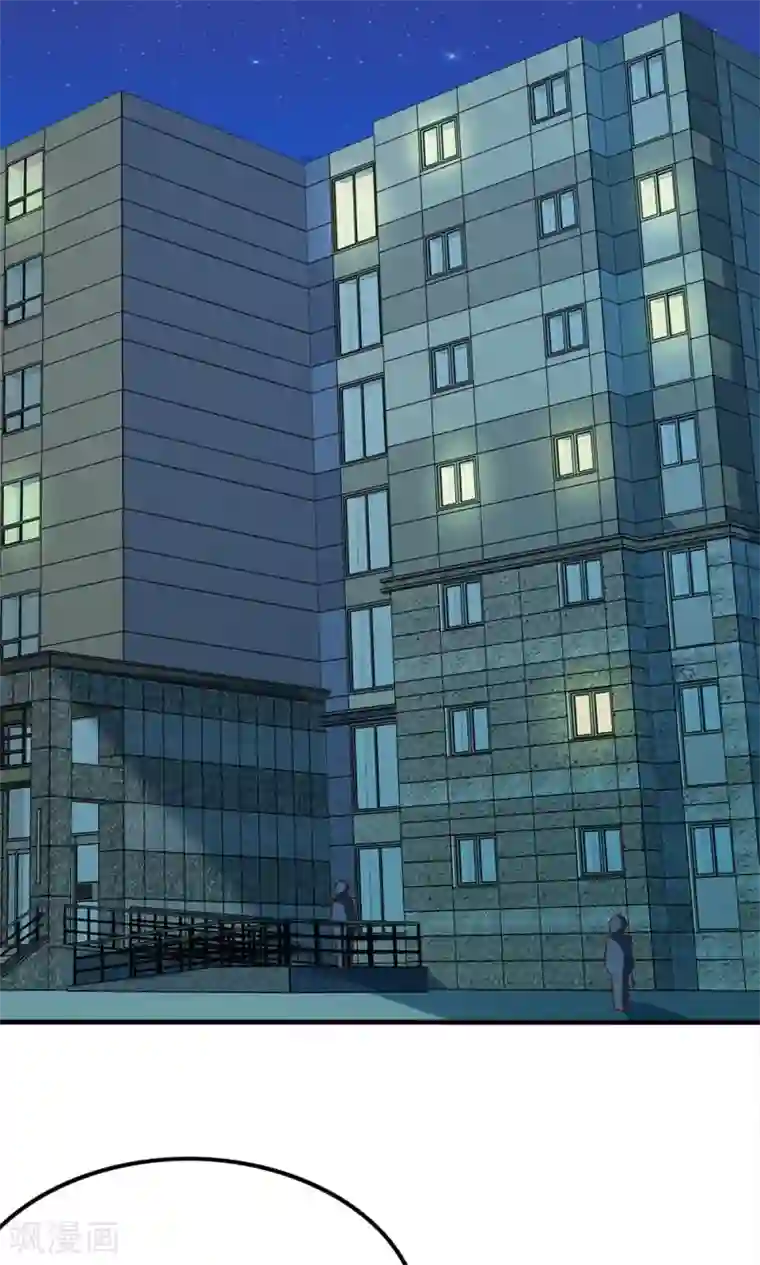 脱团了么第47话 带来不幸的app