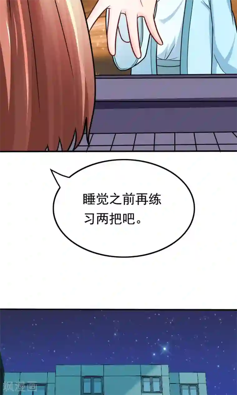 脱团了么第48话 初次交锋