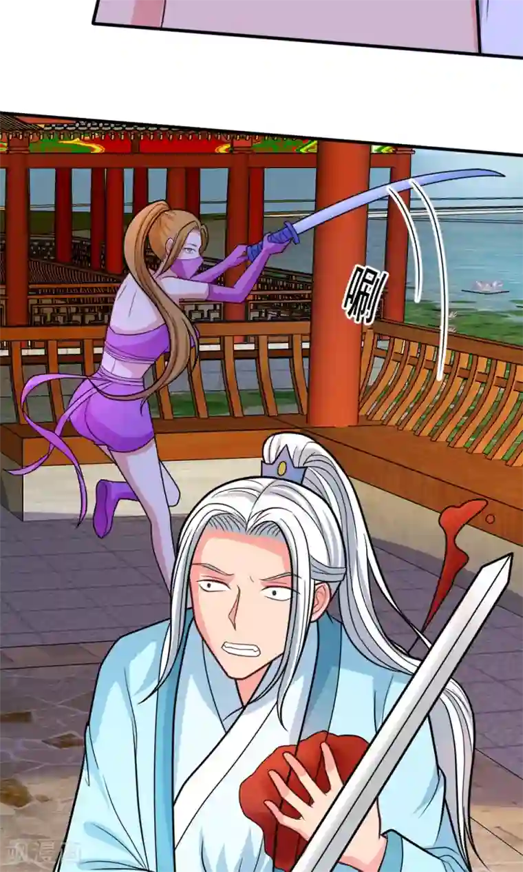 脱团了么第48话 初次交锋