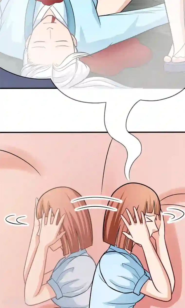 脱团了么第48话 初次交锋