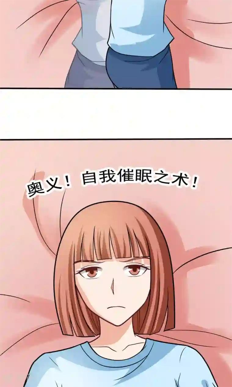 脱团了么第48话 初次交锋