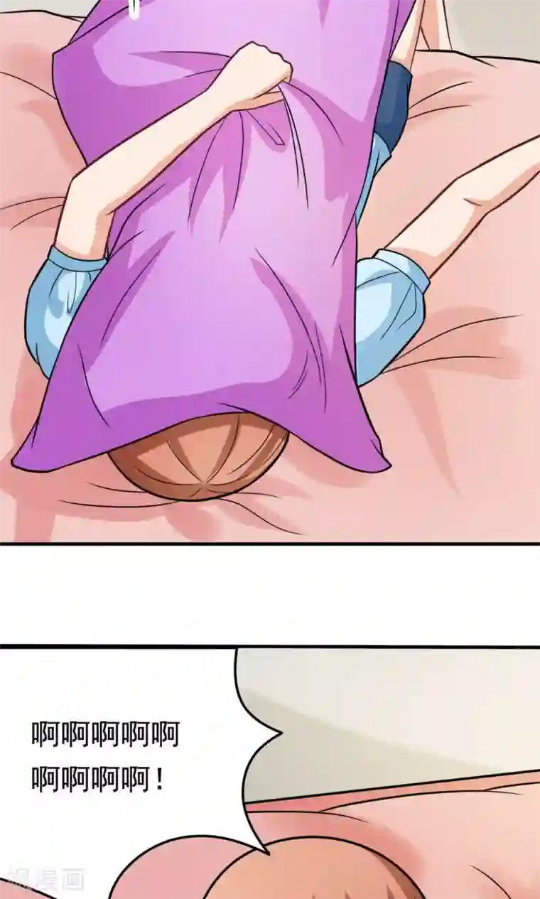 脱团了么第48话 初次交锋