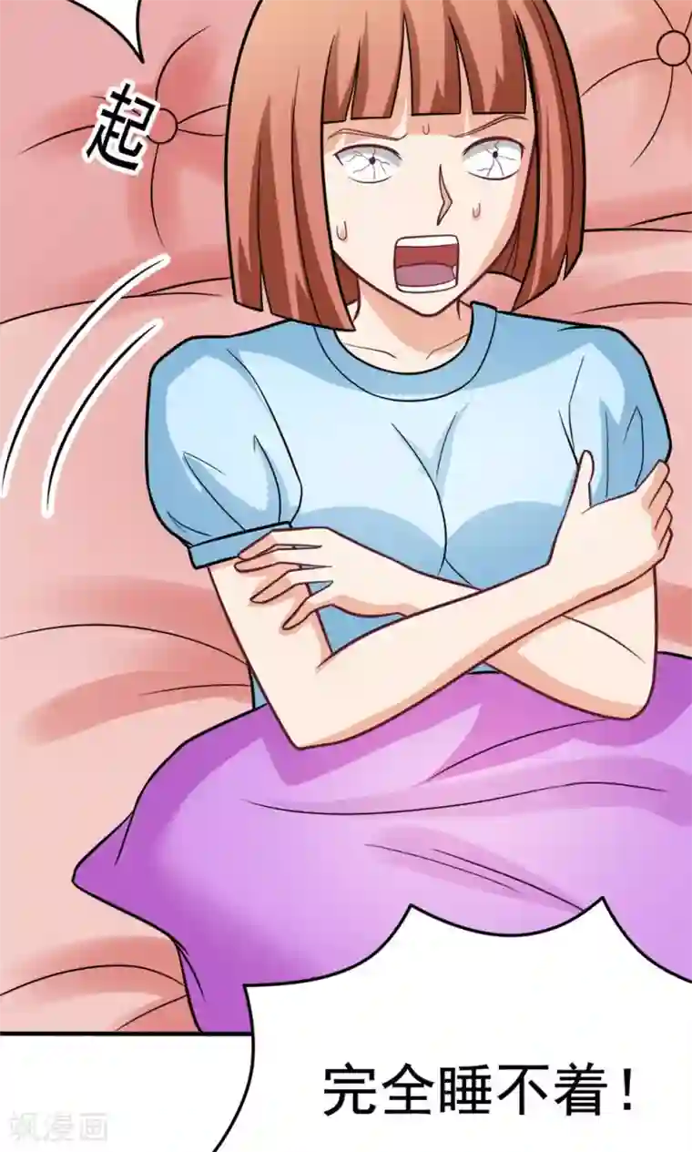 脱团了么第48话 初次交锋