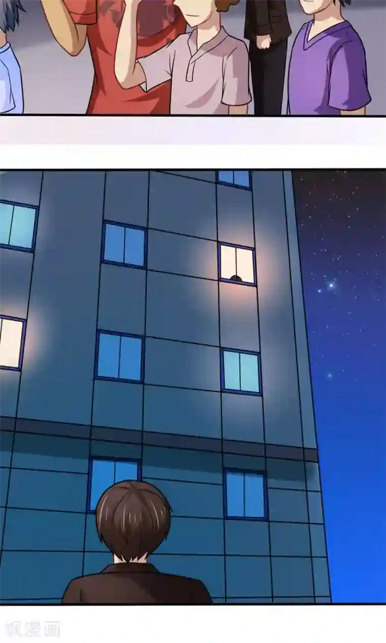 脱团了么第48话 初次交锋