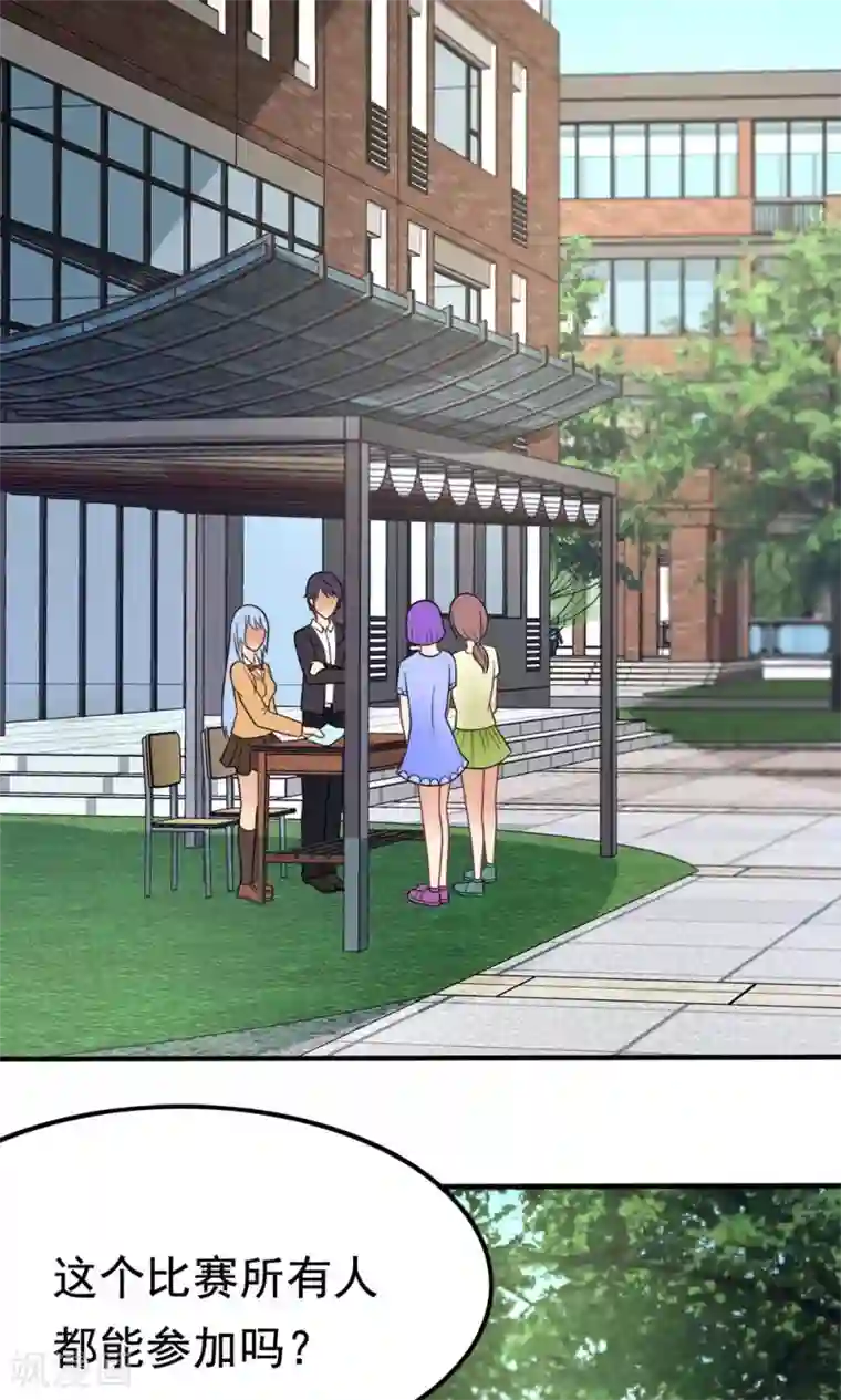 脱团了么第49话 战前准备