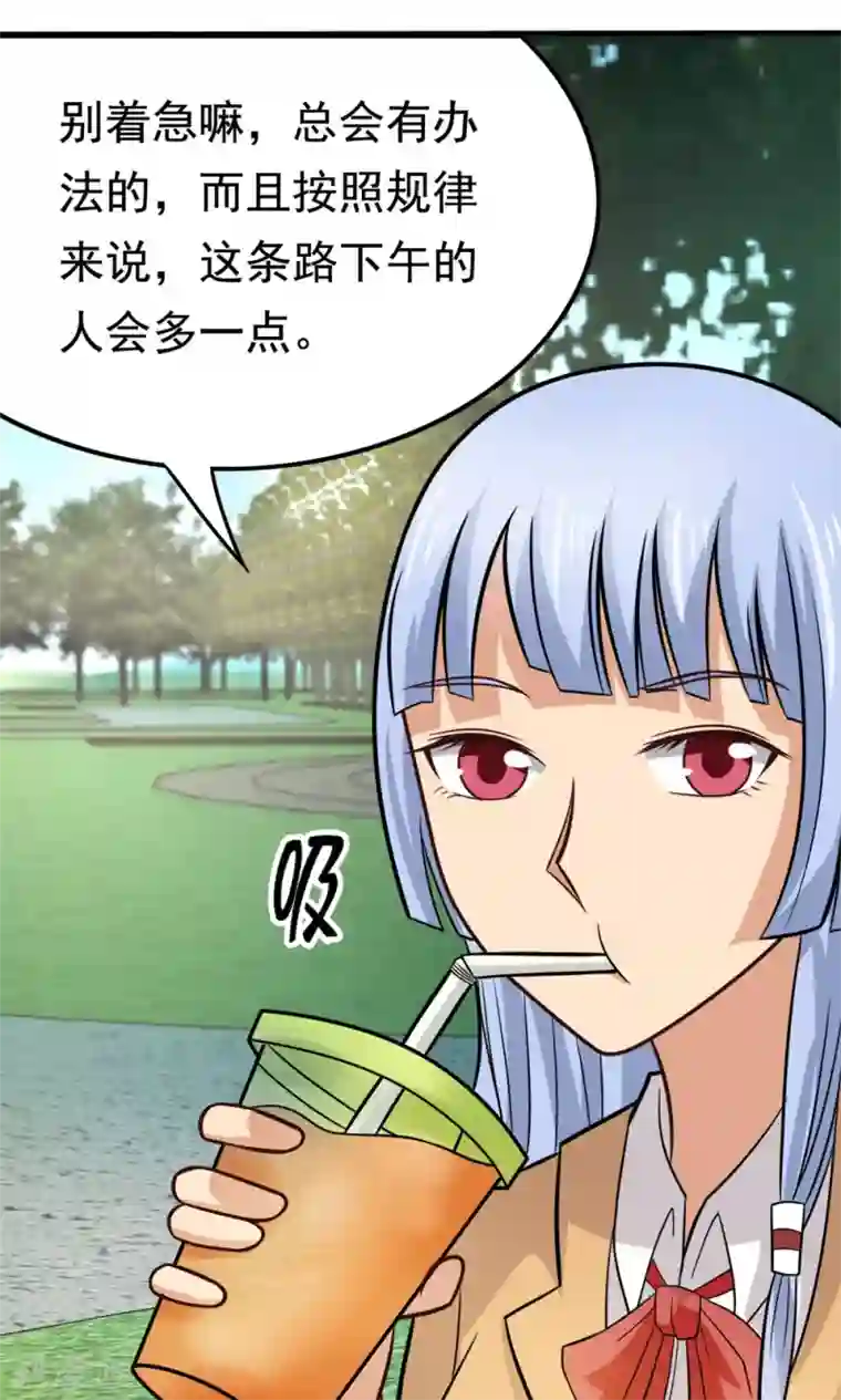 脱团了么第49话 战前准备