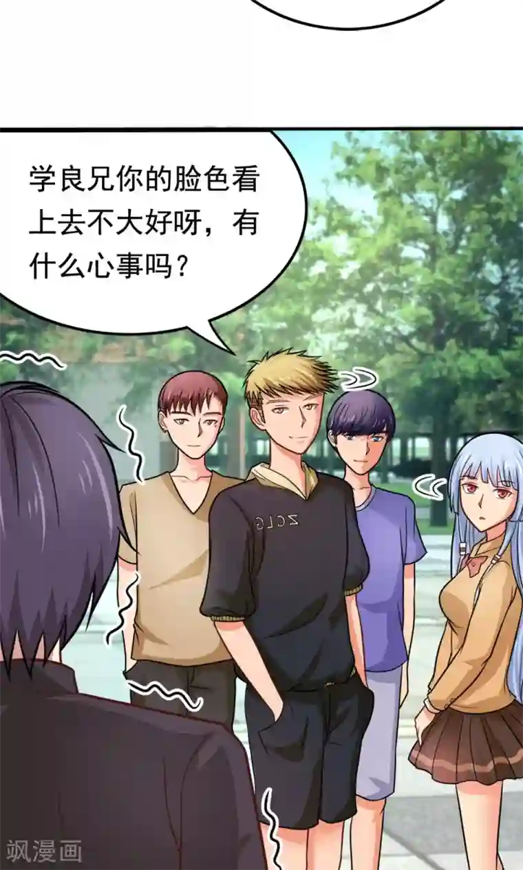 脱团了么第49话 战前准备