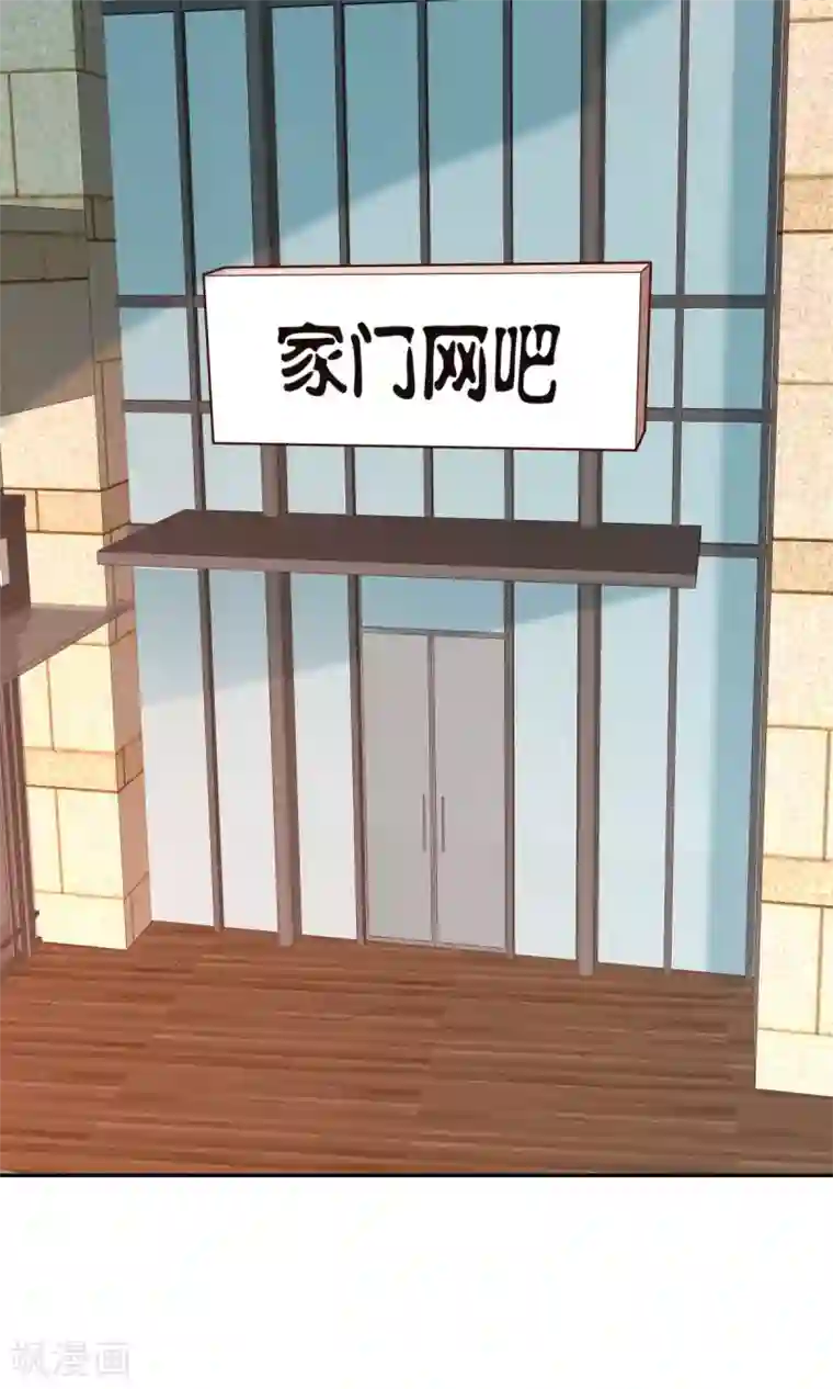 脱团了么第50话 这就是你找的最高战力