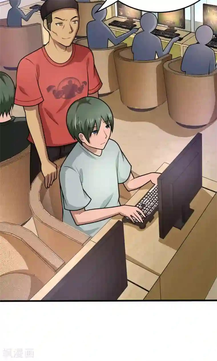 脱团了么第50话 这就是你找的最高战力