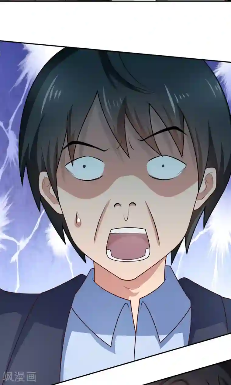 脱团了么第50话 这就是你找的最高战力