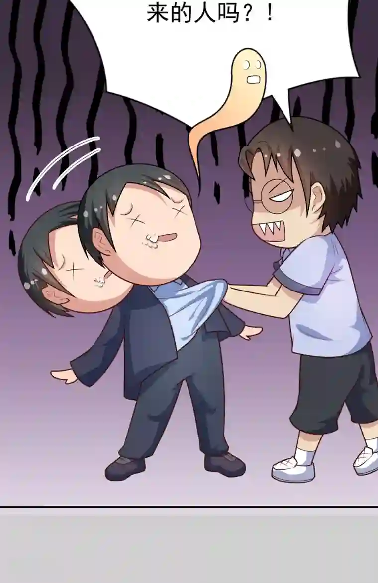 脱团了么第50话 这就是你找的最高战力